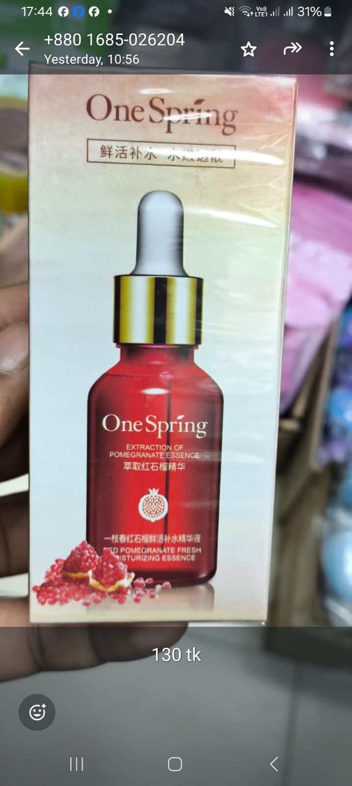 OneSpring Pomegranate Essence (পোমেগ্রানেট/ডালিম এসেন্স)